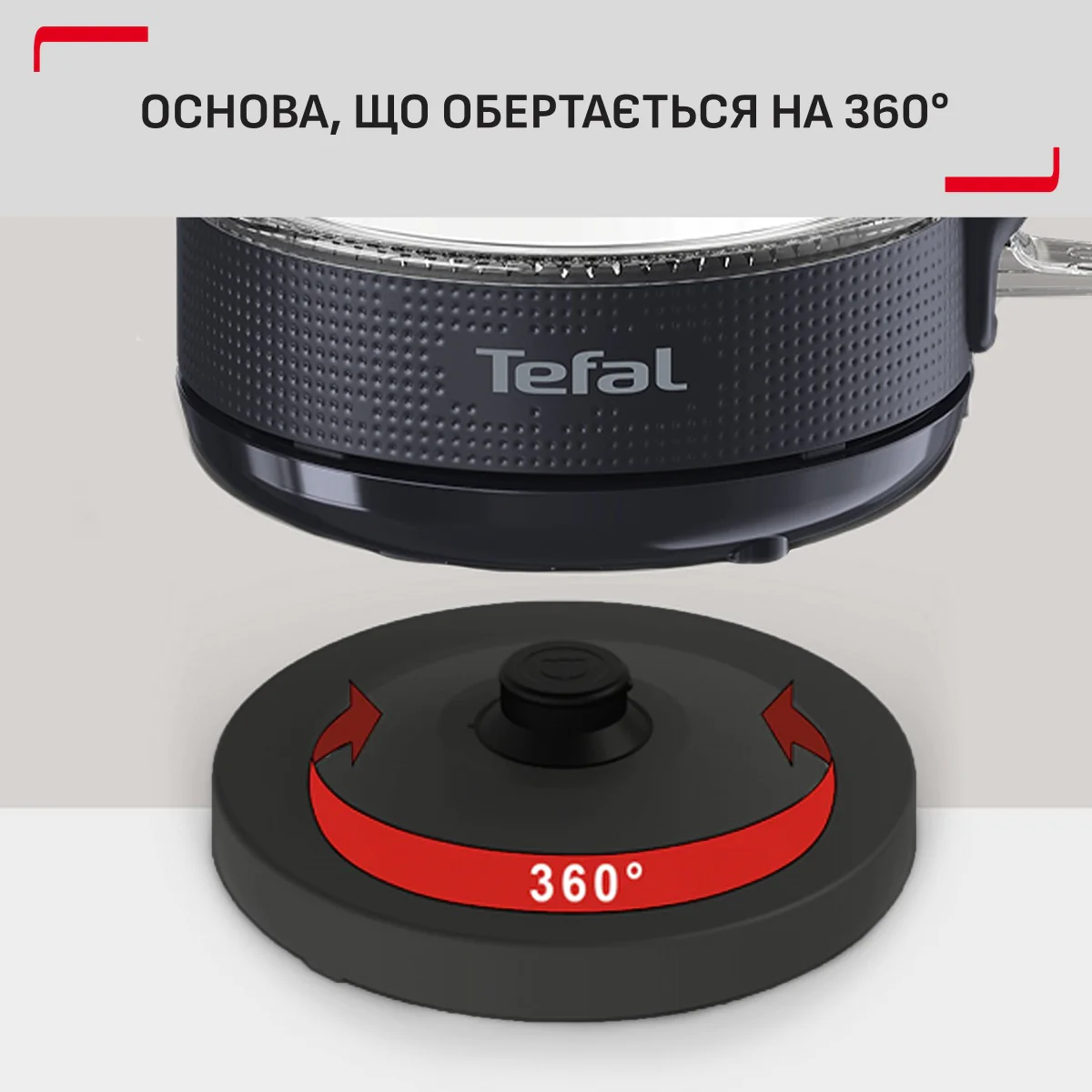 Електрочайник Tefal Morning Glass Kettle KO2G08E0