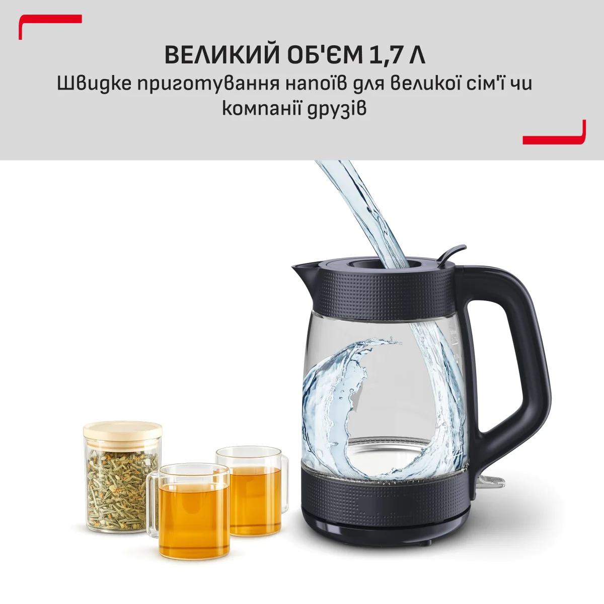 Електрочайник Tefal Morning Glass Kettle KO2G08E0