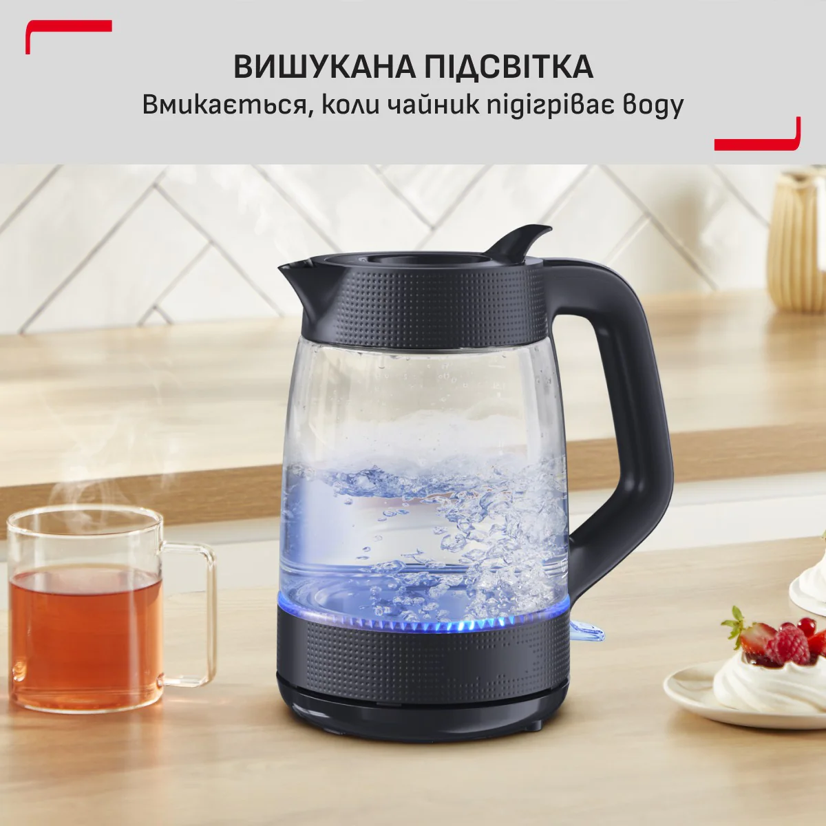 Електрочайник Tefal Morning Glass Kettle KO2G08E0