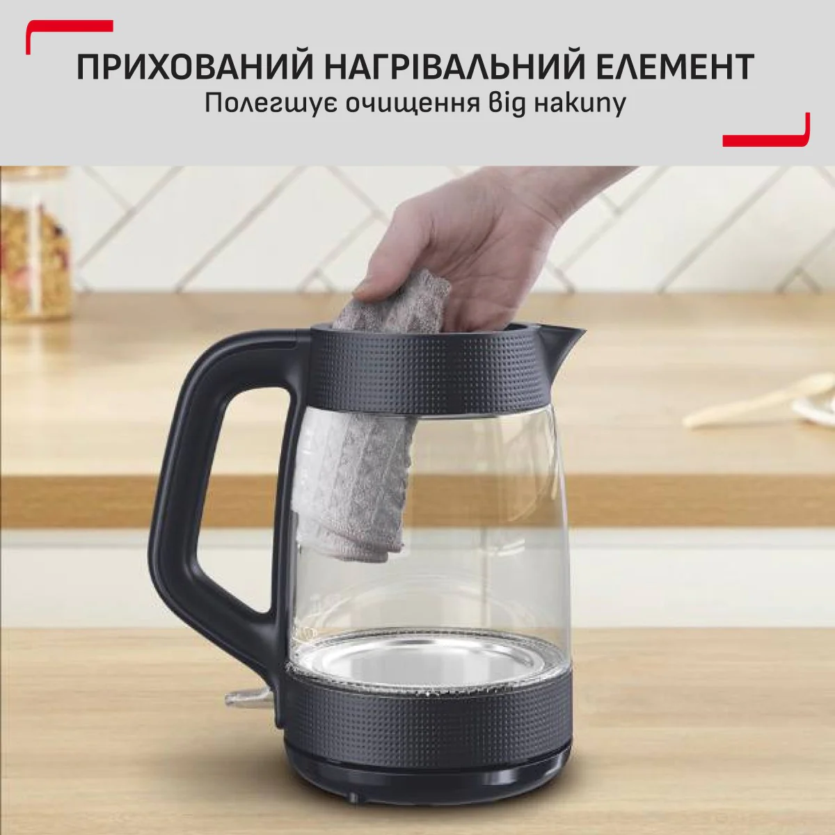 Електрочайник Tefal Morning Glass Kettle KO2G08E0