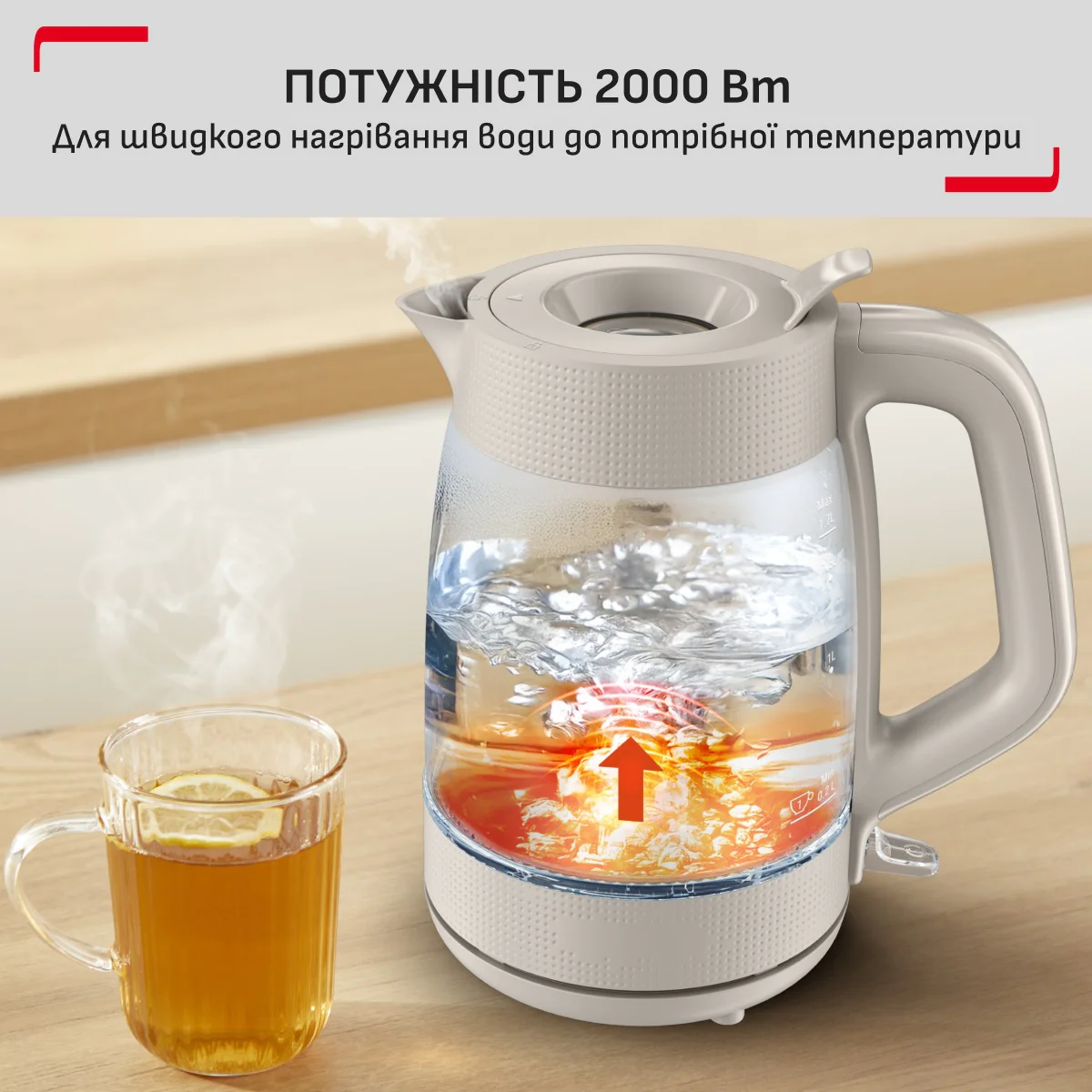 ᐉ Електрочайник Tefal Morning Glass Kettle KO2G0BE0 ➡ купити в