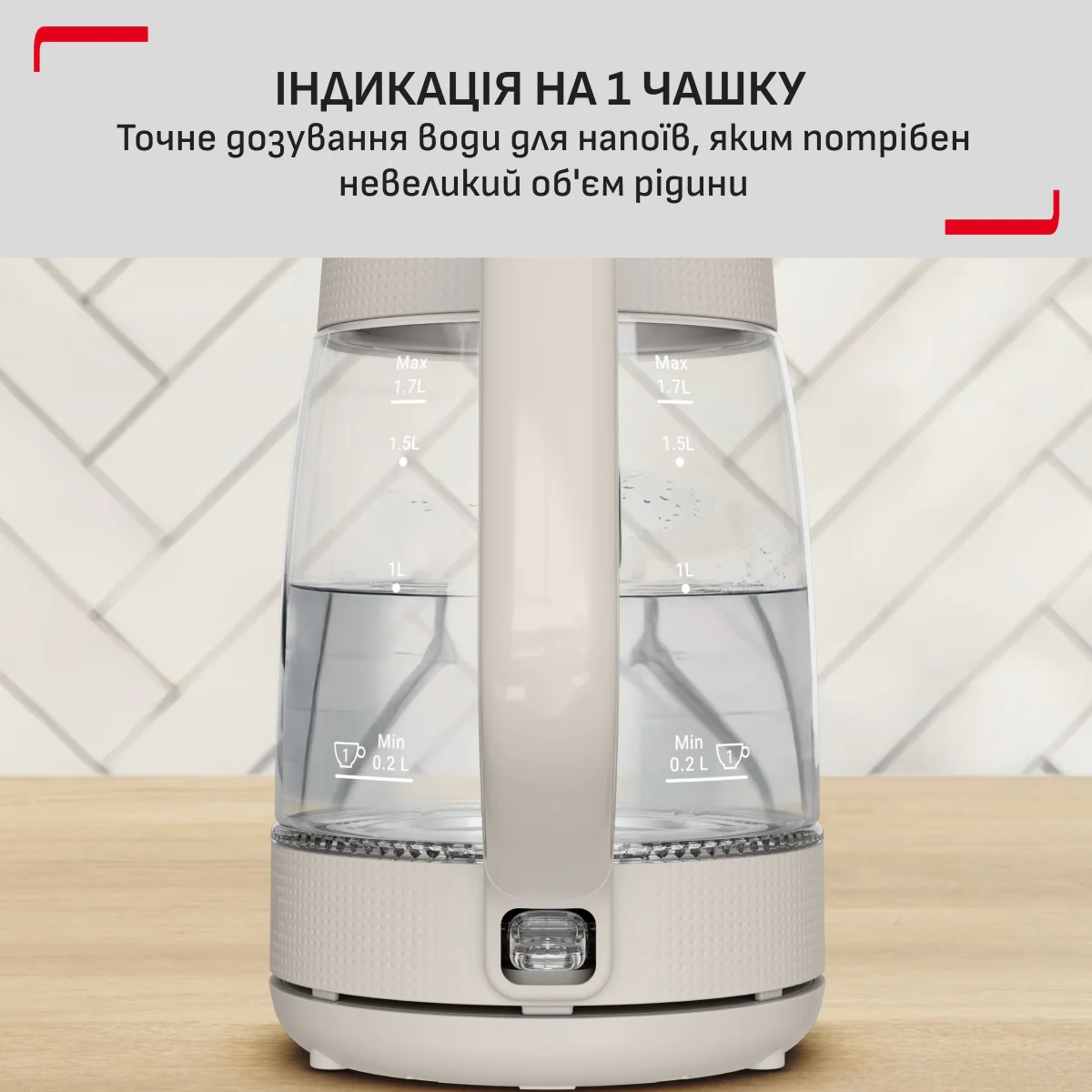 Електрочайник Tefal Morning Glass Kettle KO2G0BE0