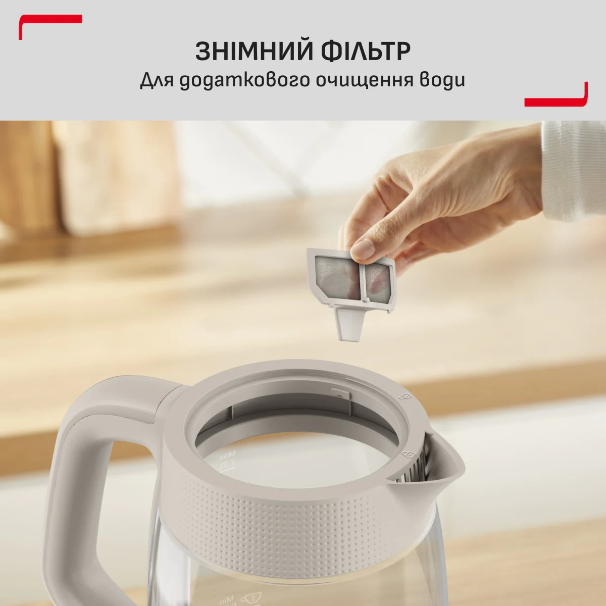 Електрочайник Tefal Morning Glass Kettle KO2G0BE0