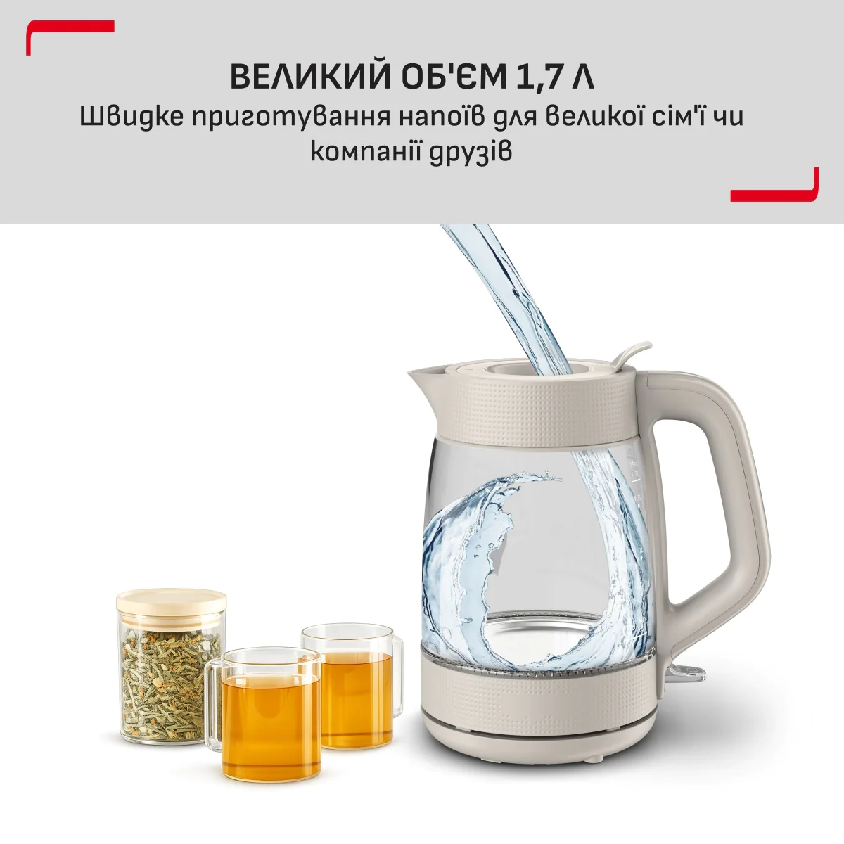 Електрочайник Tefal Morning Glass Kettle KO2G0BE0