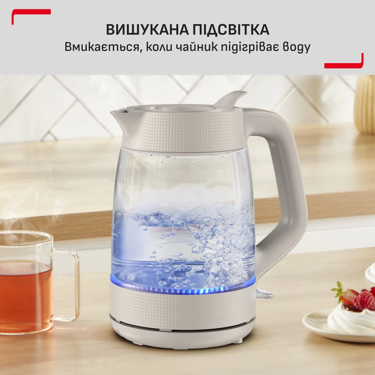 Електрочайник Tefal Morning Glass Kettle KO2G0BE0