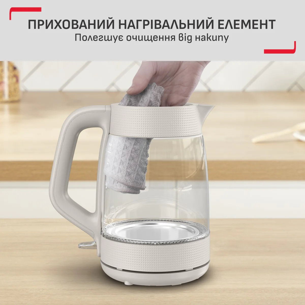 Електрочайник Tefal Morning Glass Kettle KO2G0BE0