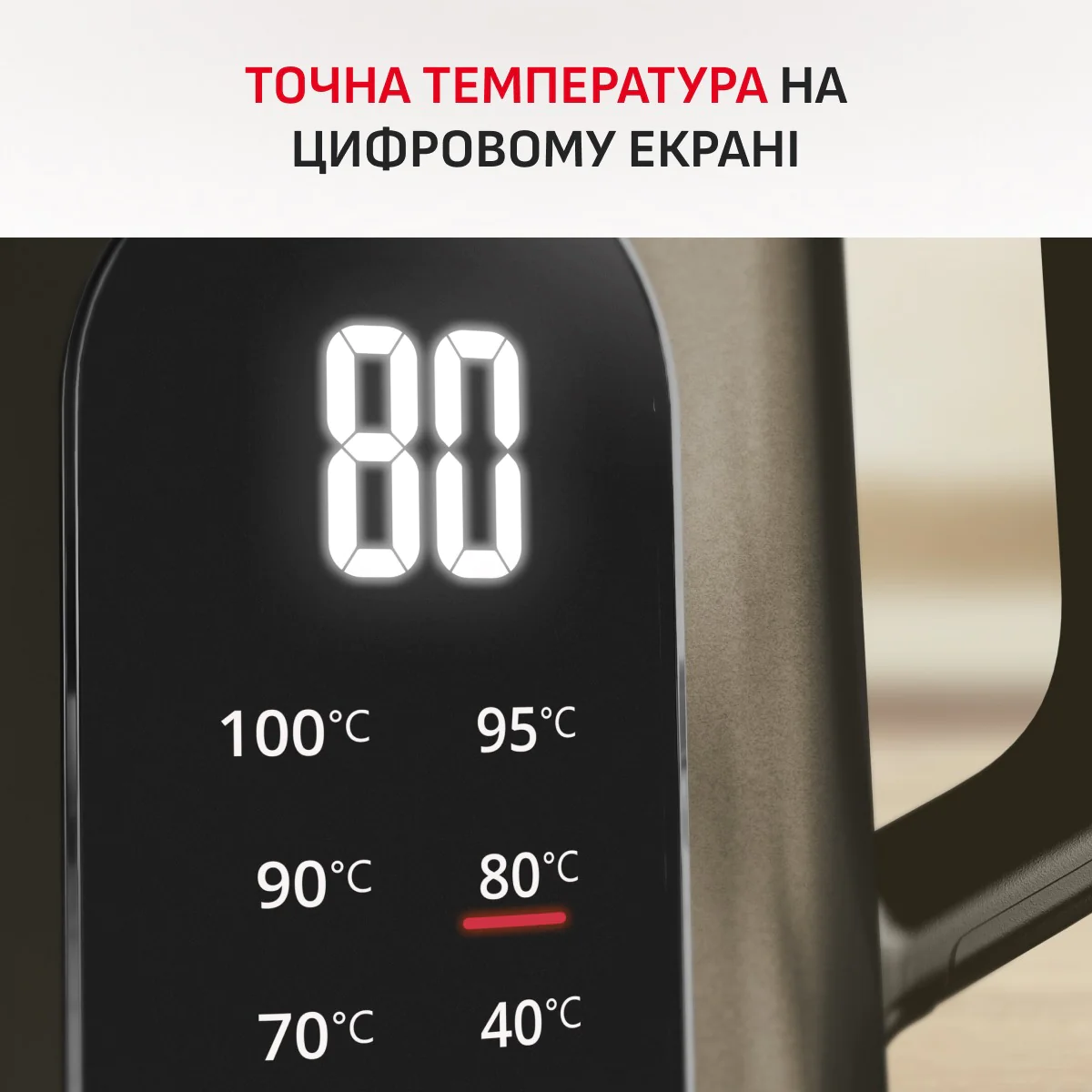 Електрочайник Tefal Selection KI871FE0