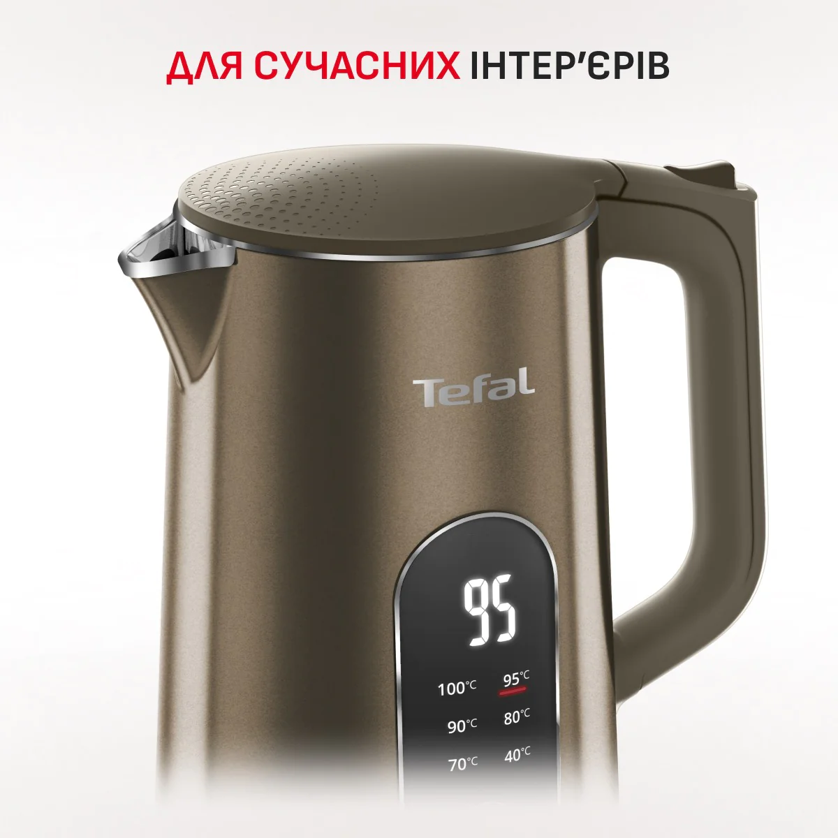 Електрочайник Tefal Selection KI871FE0