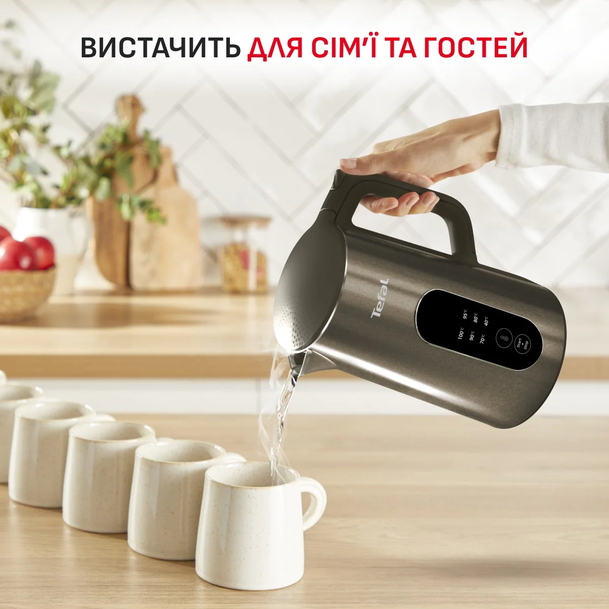 Електрочайник Tefal Selection KI871FE0