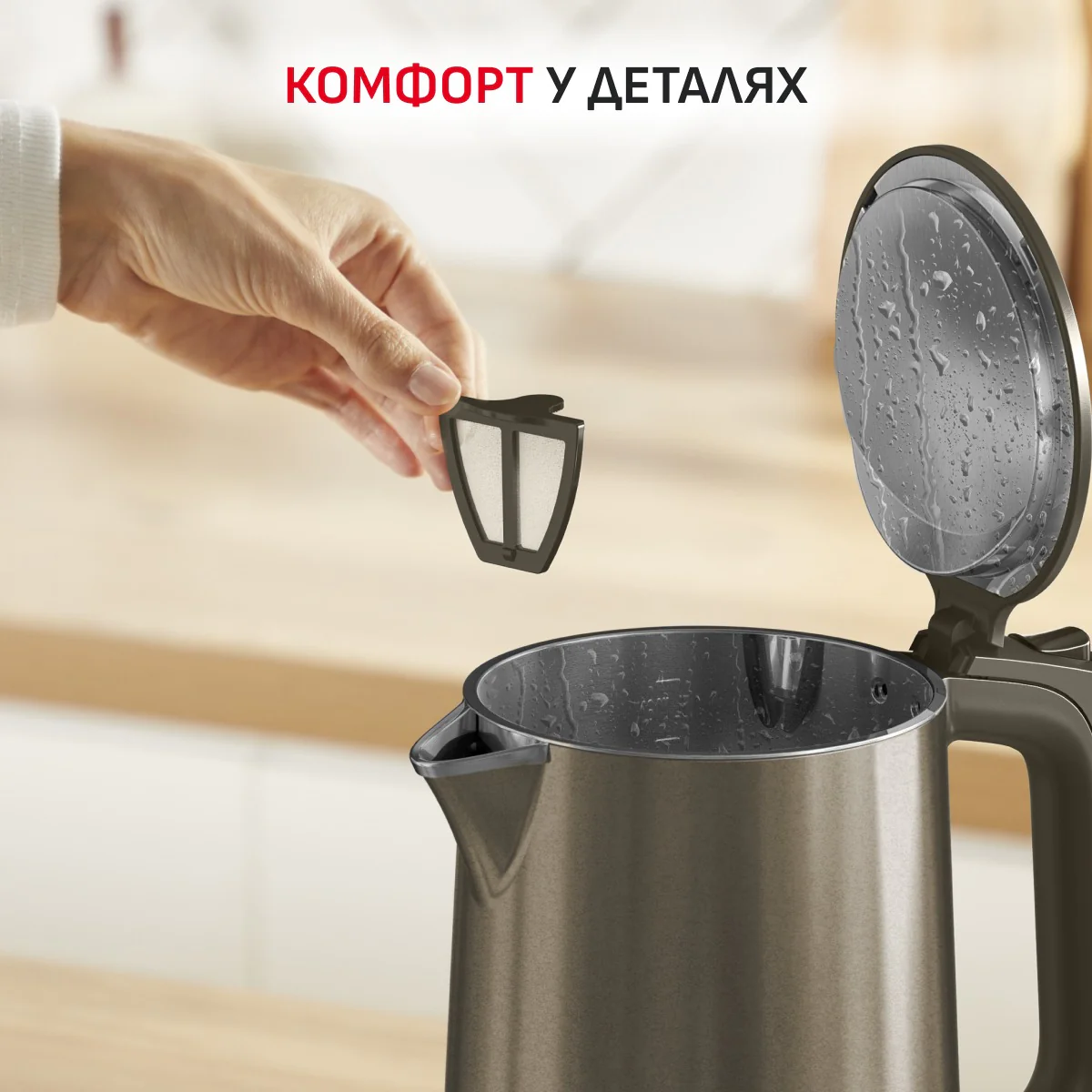 Електрочайник Tefal Selection KI871FE0