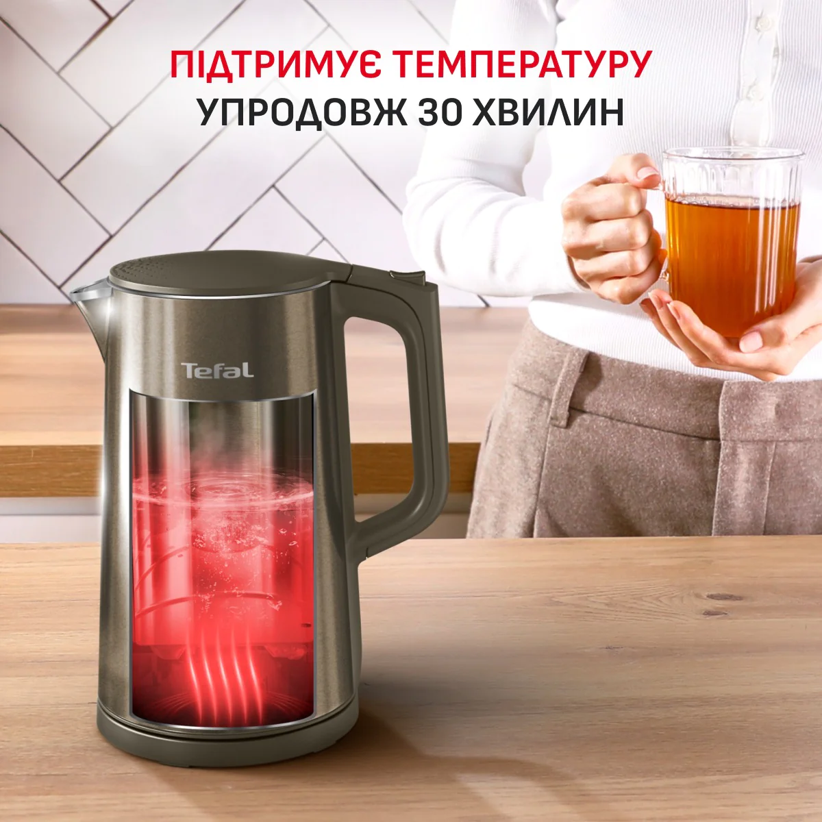 Електрочайник Tefal Selection KI871FE0