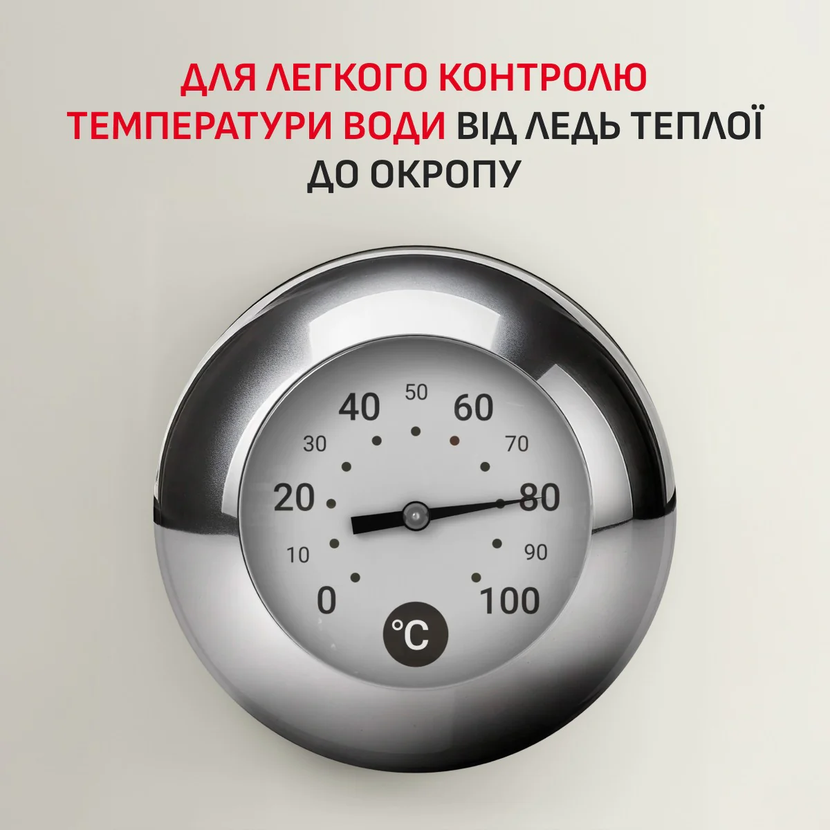 Електрочайник Tefal Soleil+ KO355AE0
