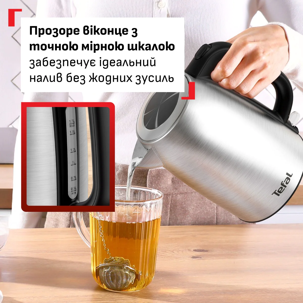 Електрочайник Tefal Stainless Steel Kettle KI1R0DE0