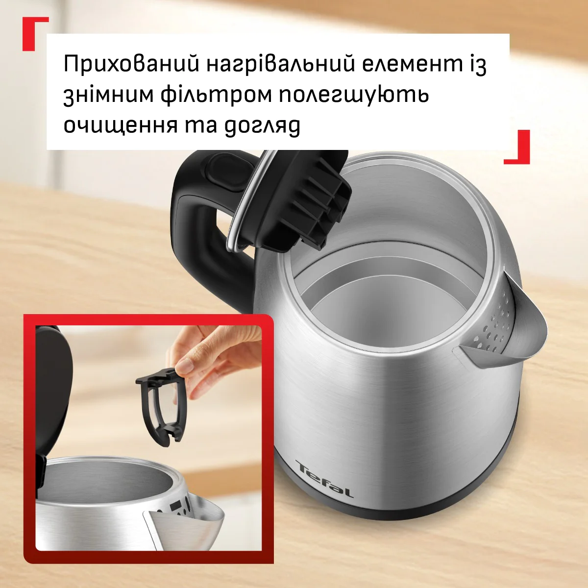 Електрочайник Tefal Stainless Steel Kettle KI1R0DE0
