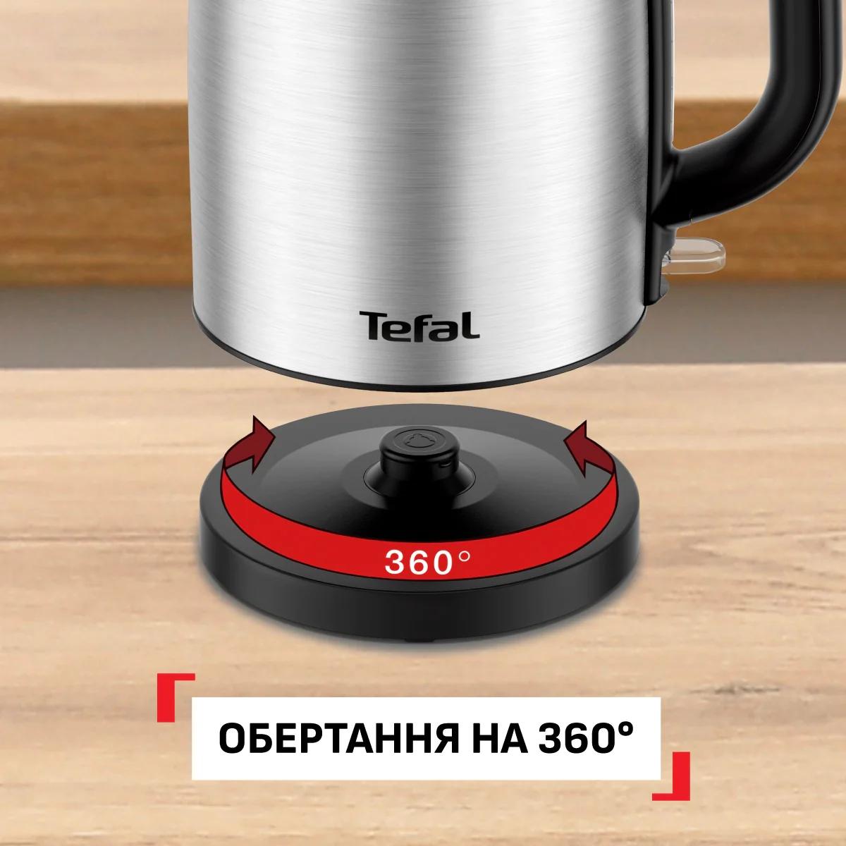 Електрочайник Tefal Stainless Steel Kettle KI1R0DE0