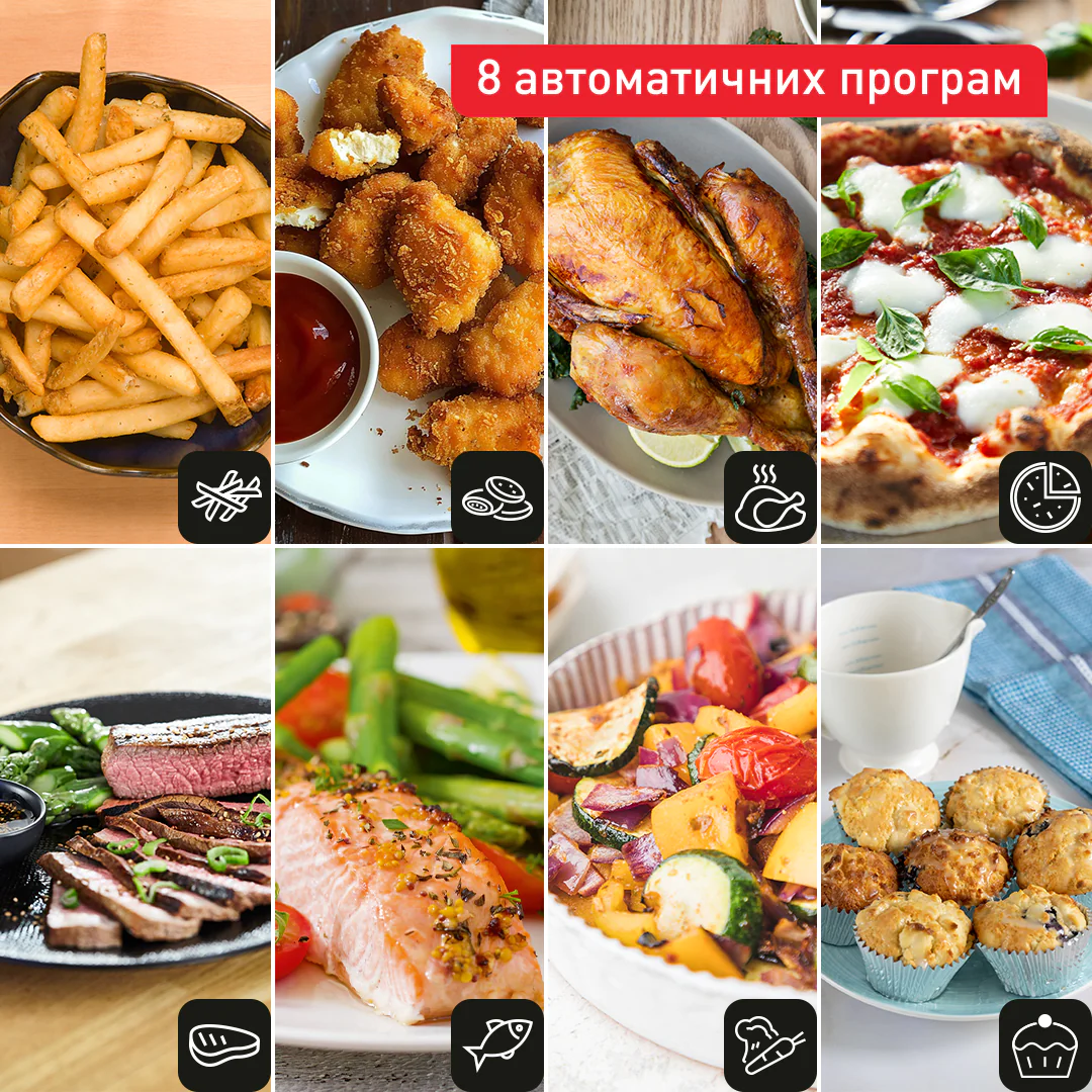 Мультипіч (Аерогриль) Tefal EASY FRY & GRILL XXL EY801410