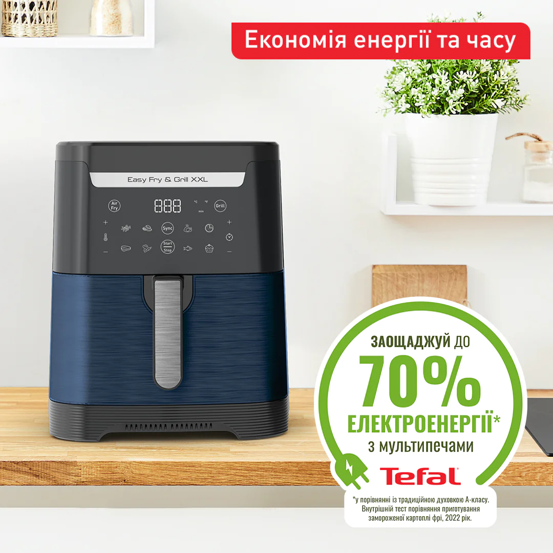 Мультипіч (Аерогриль) Tefal EASY FRY & GRILL XXL EY801410