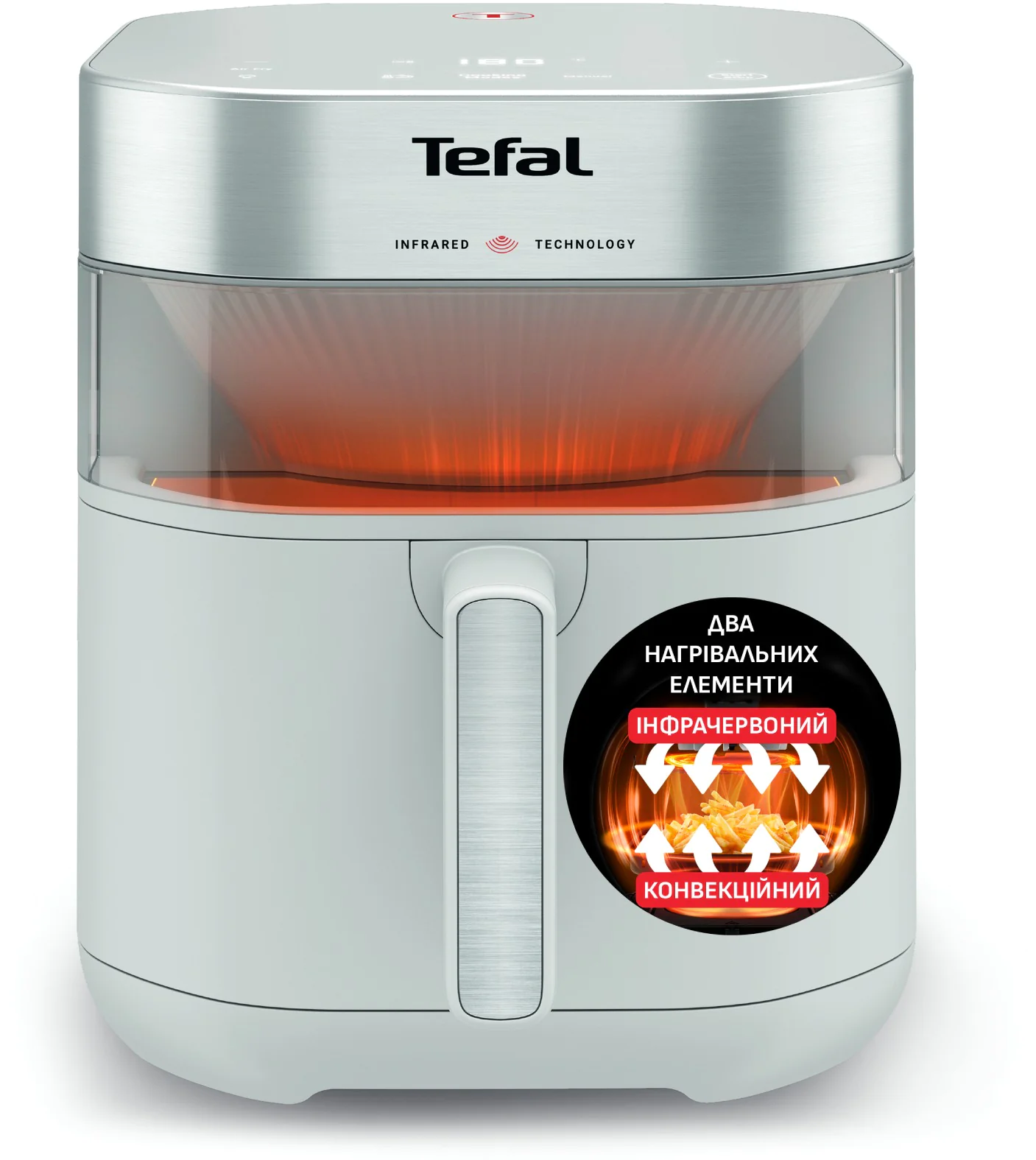Мультипіч (Аерогриль) Tefal Easy Fry Infrared EY831GE0