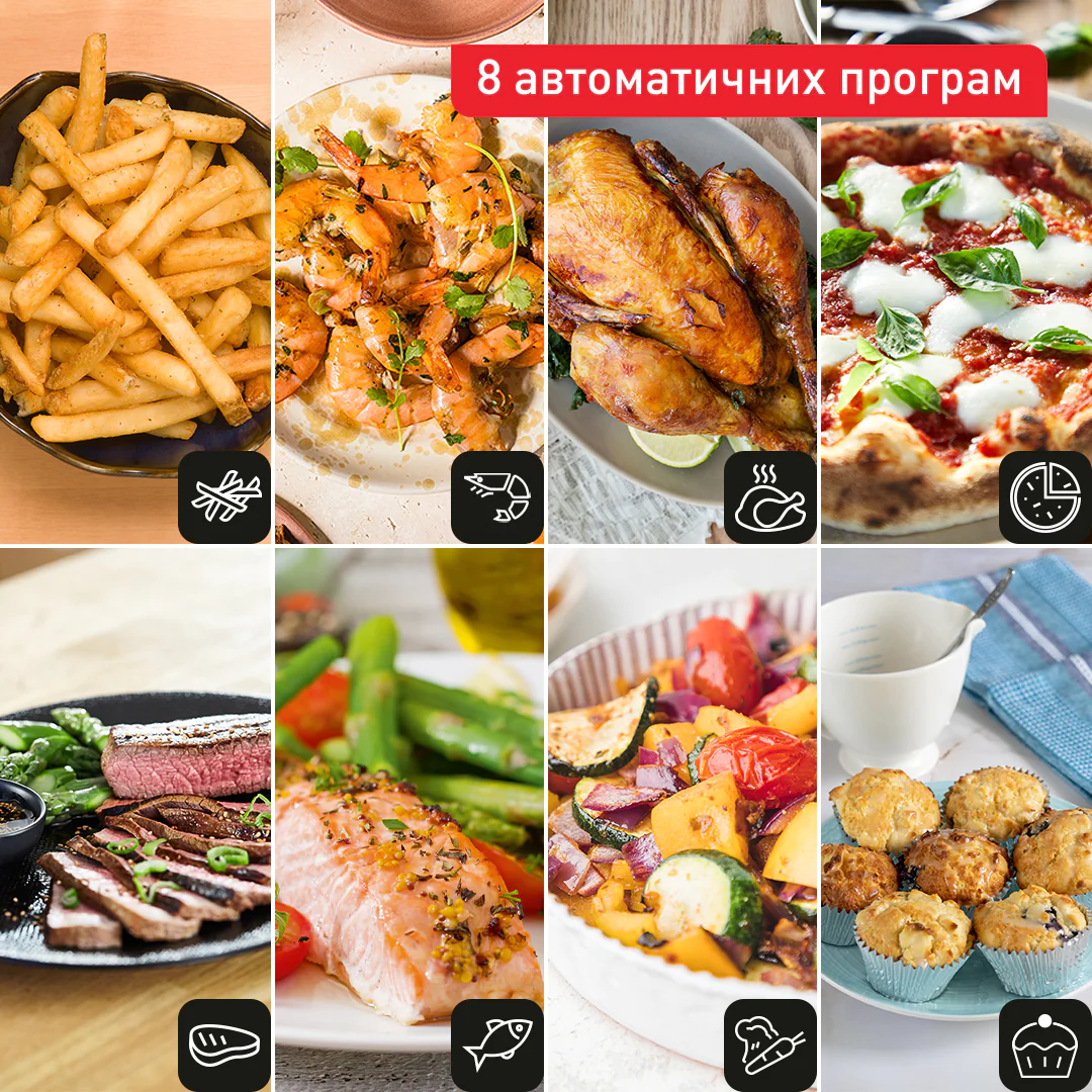 Мультипіч (Аерогриль) Tefal EASY FRY MEGA EY855D10
