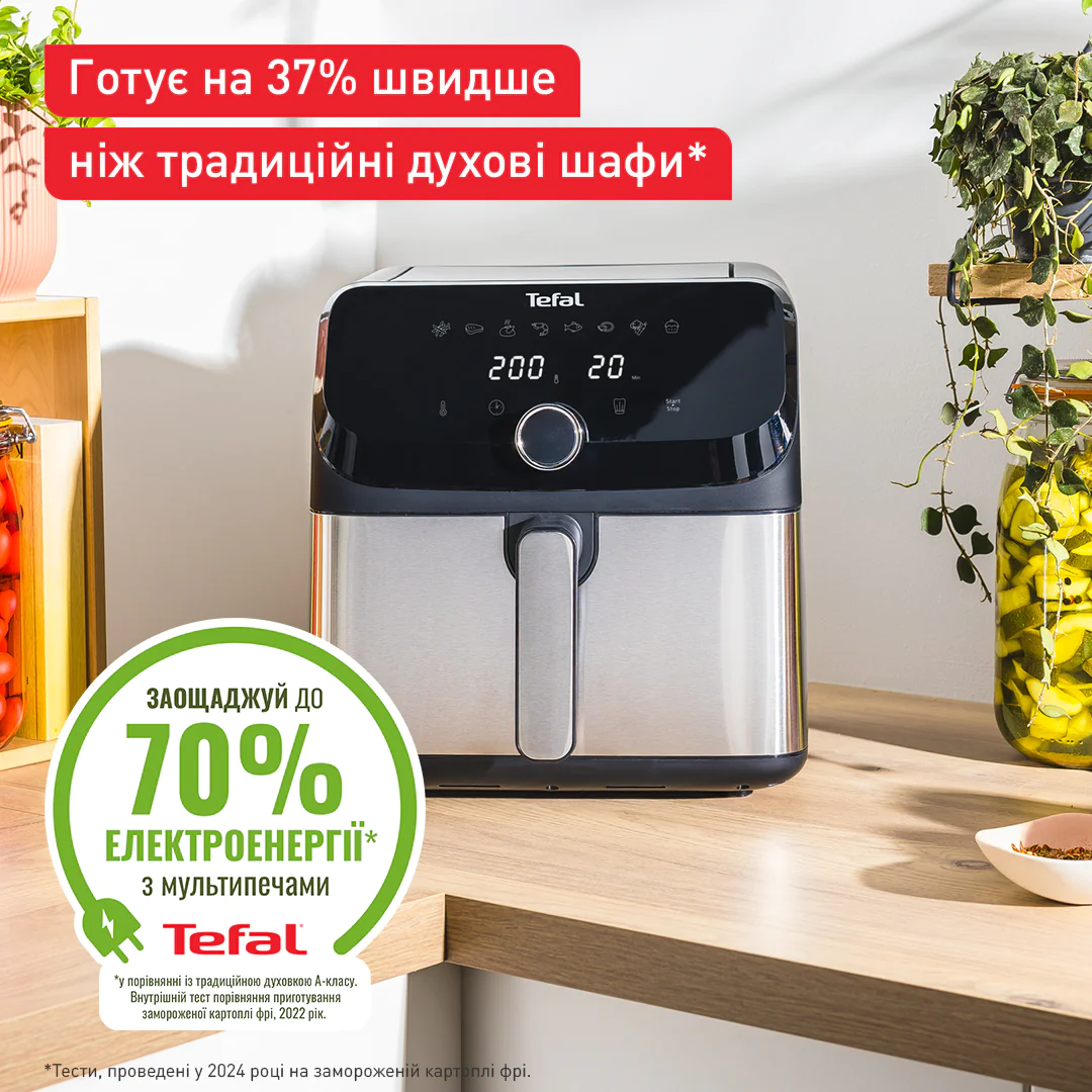 ᐉ Мультипіч (Аерогриль) Tefal EASY FRY MEGA EY855D10 ➡ купити в