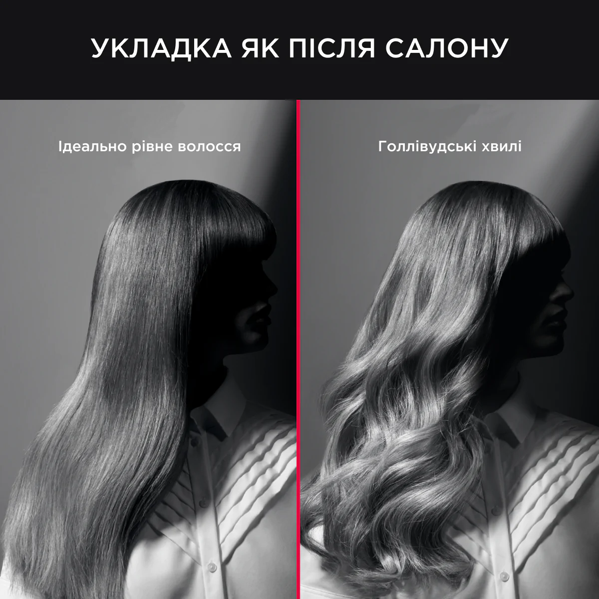 Фен Rowenta Glow Addict CV613LF0