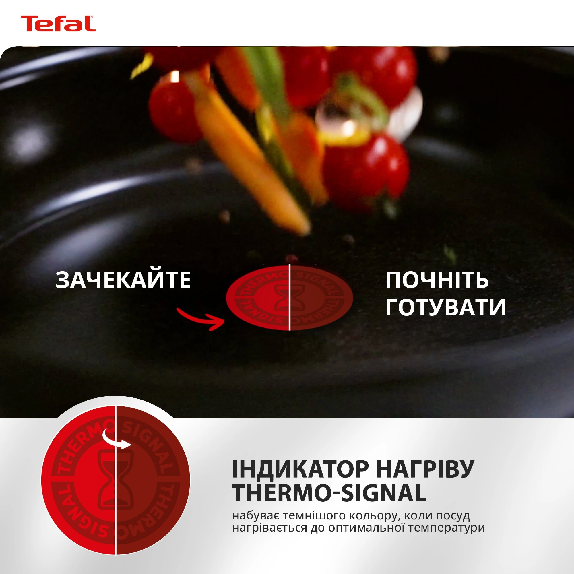  Сковорода з кришкою Tefal So' Light 26 см H0560542_SET