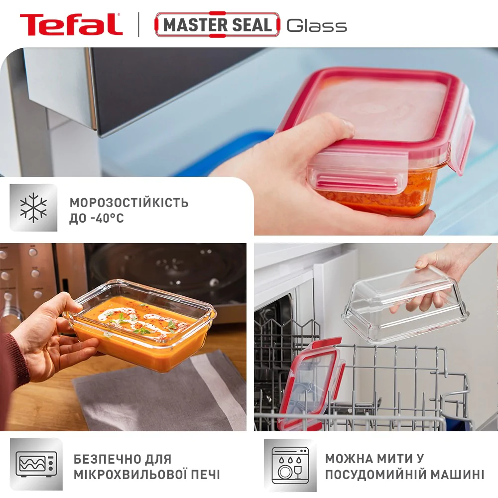 Форма для запікання квадратна з кришкою Tefal MasterSeal Glass скло 800 мл N1041410