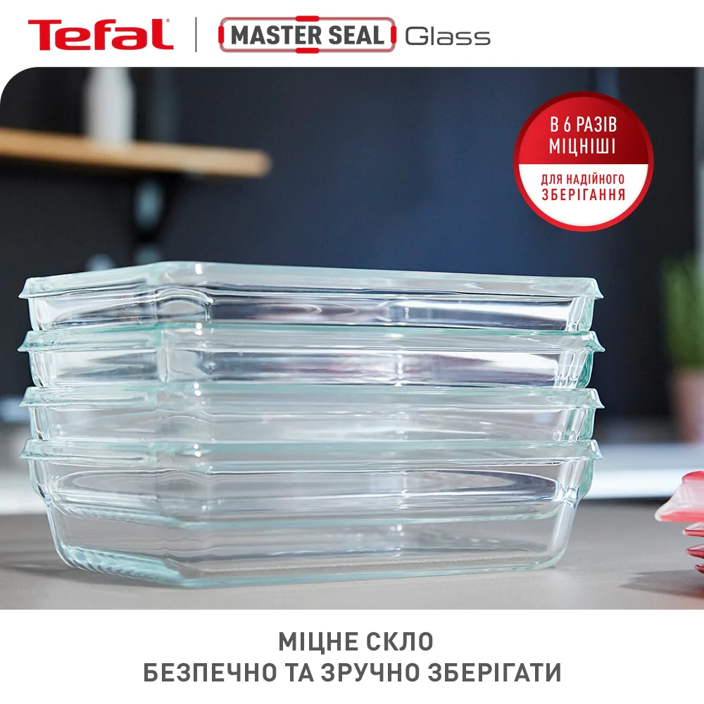 Форма для запікання квадратна з кришкою Tefal MasterSeal Glass скло 800 мл N1041410