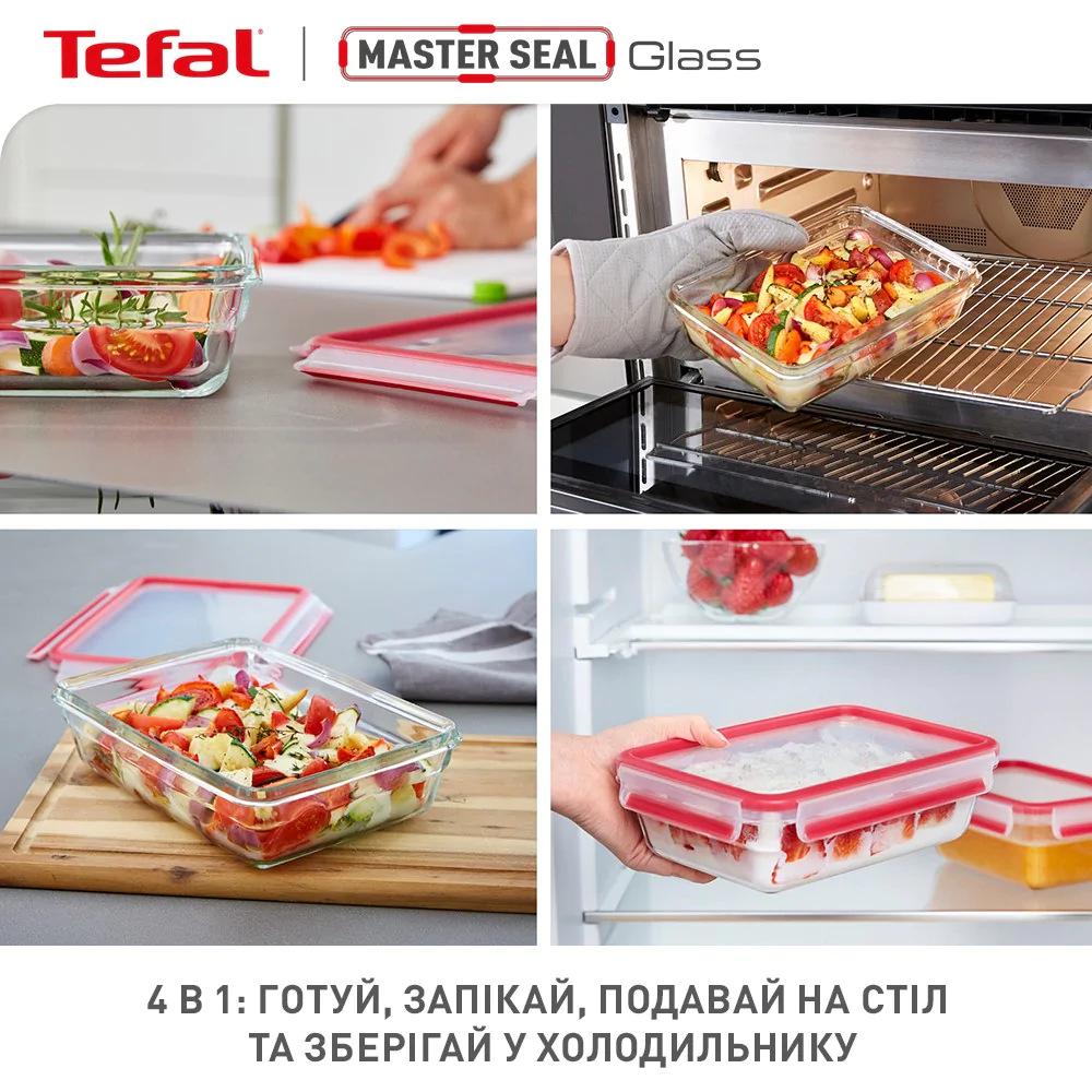 Форма для запікання квадратна з кришкою Tefal MasterSeal Glass скло 800 мл N1041410