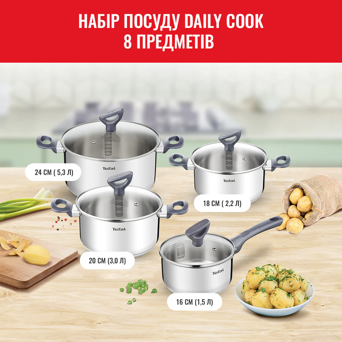 Набір посуду з 8 предметів Tefal Daily Cook G712S855