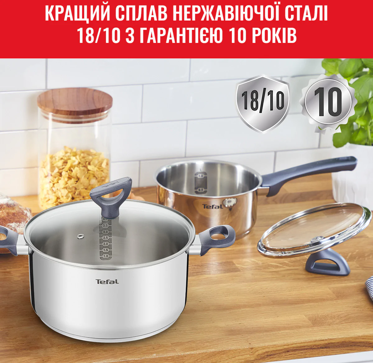 Набір посуду з 8 предметів Tefal Daily Cook G712S855
