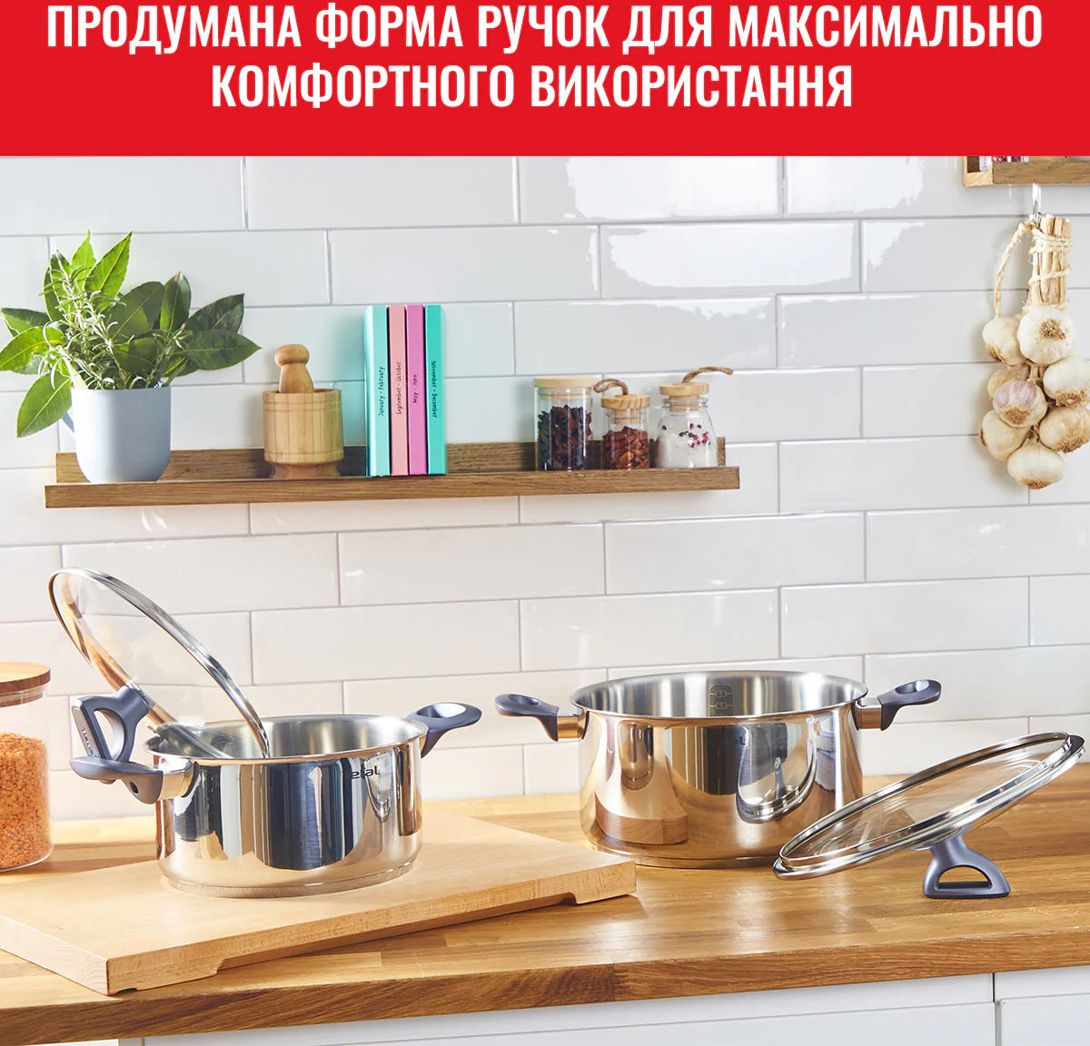 Набір посуду з 8 предметів Tefal Daily Cook G712S855