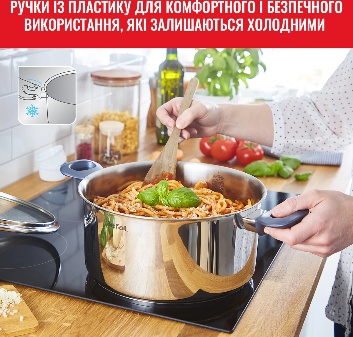 Набір посуду з 8 предметів Tefal Daily Cook G712S855