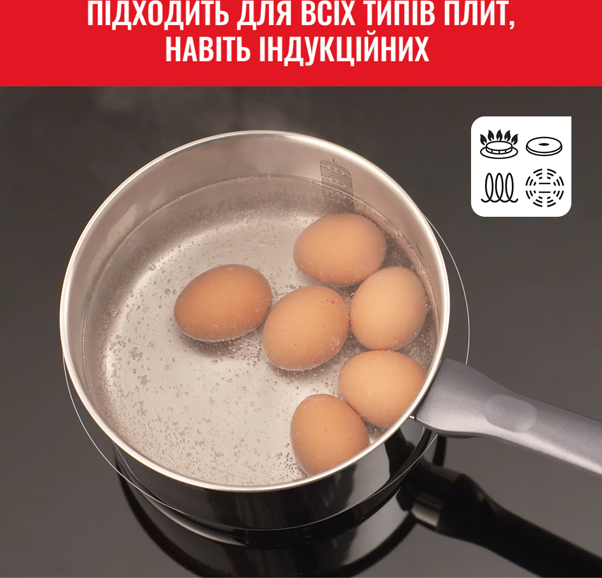 Набір посуду з 8 предметів Tefal Daily Cook G712S855