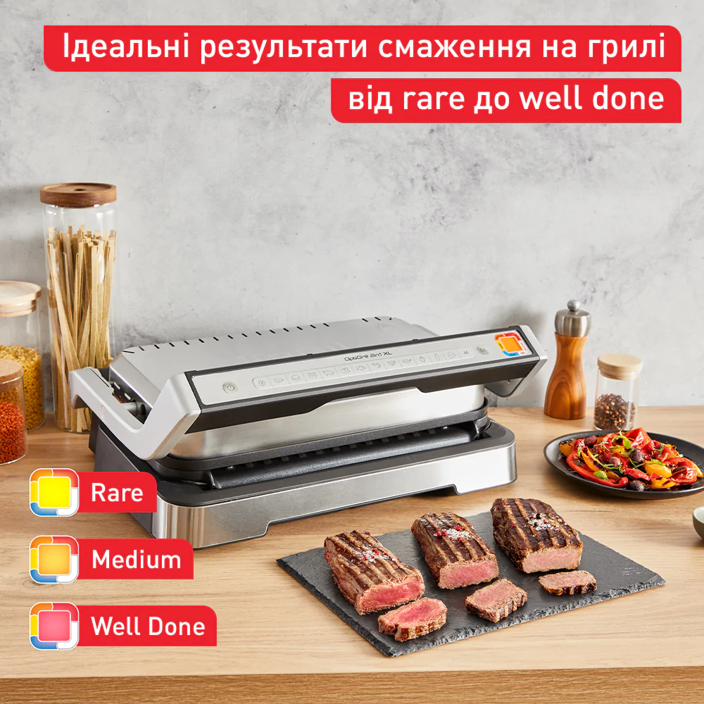 Гриль TEFAL OptiGrill XL GC784D30