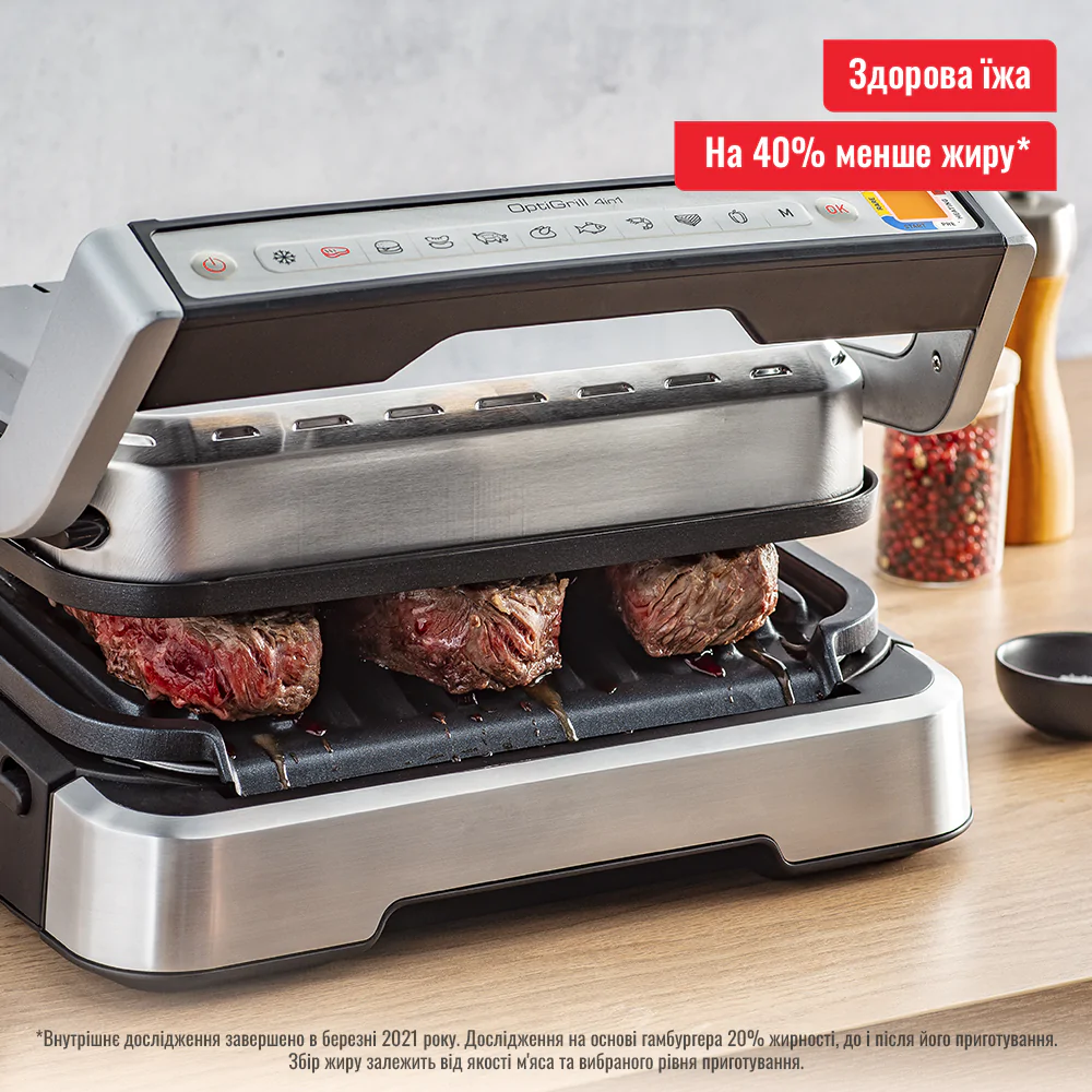 Гриль Tefal OptiGrill 4in1 GC774D30