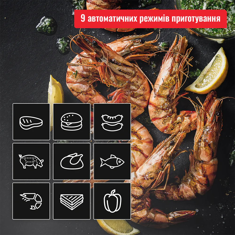 Гриль Tefal OptiGrill 4in1 GC774D30