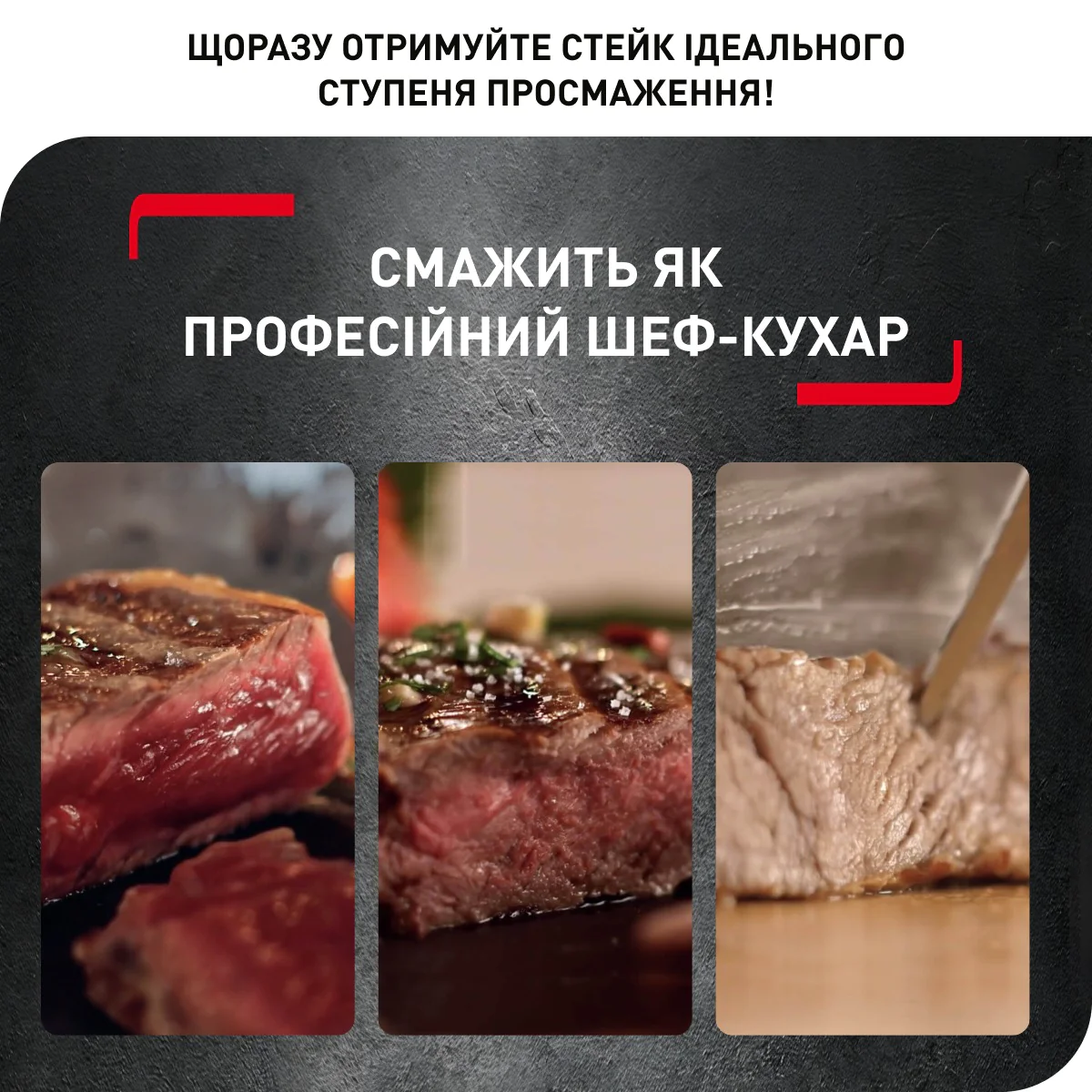 Гриль Tefal OPTIGRILL+ Initial GC706D34