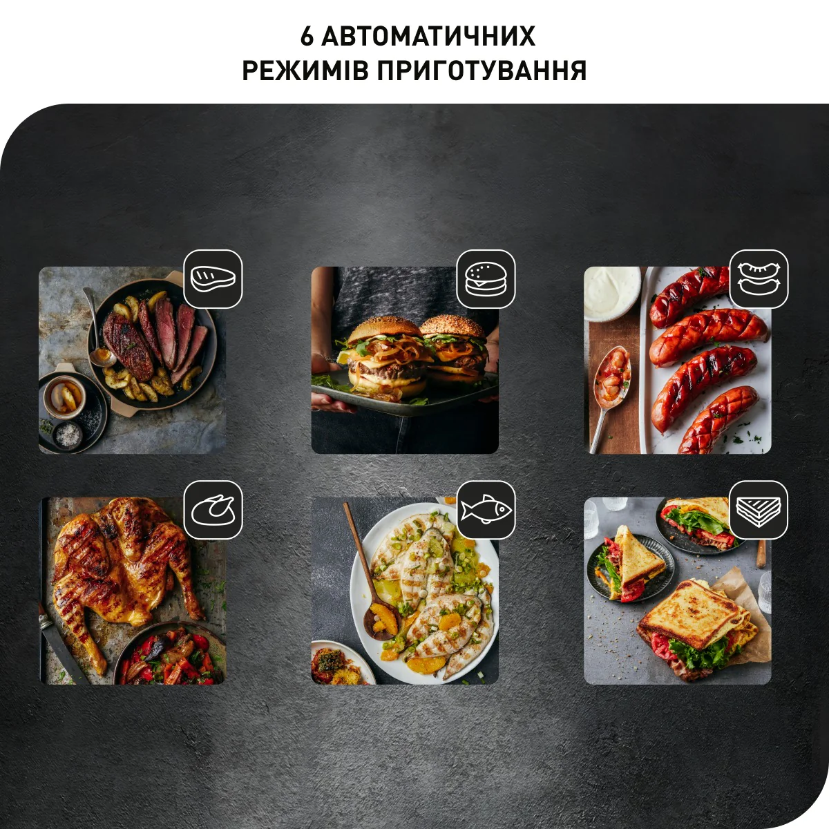 Гриль Tefal OPTIGRILL+ Initial GC706D34