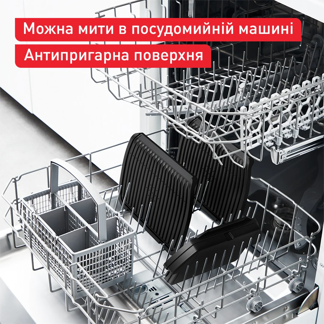 ᐉ Гриль TEFAL OptiGrill+ XL GC728D10 ➡ купити в Україні | SHOP-TEFAL