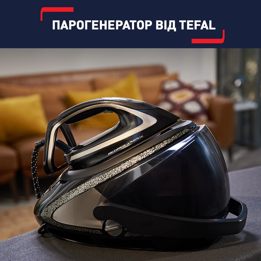 Парогенератор Tefal PRO EXPRESS ULTIMATE+ GV9620