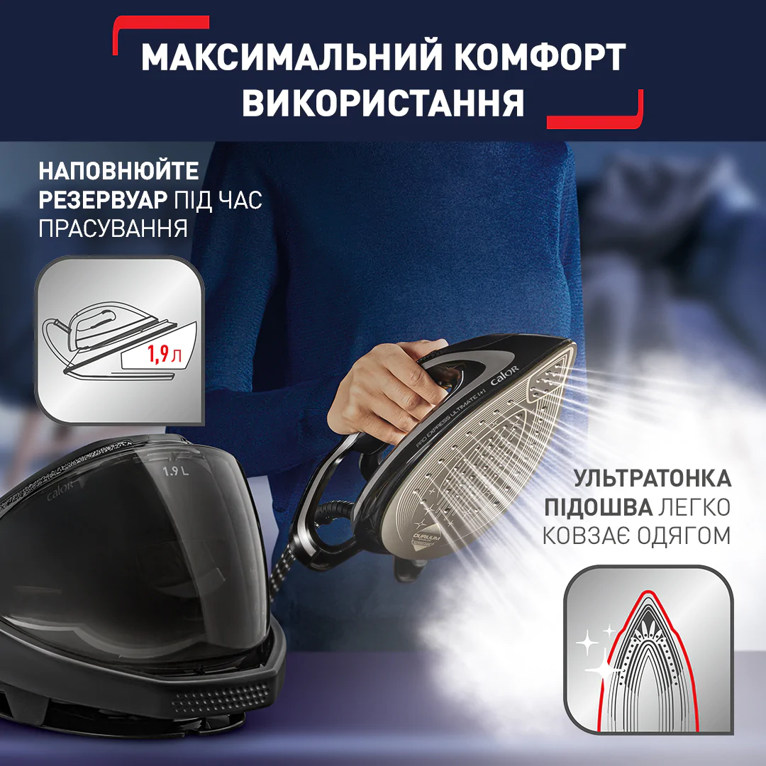 Парогенератор Tefal PRO EXPRESS ULTIMATE+ GV9620