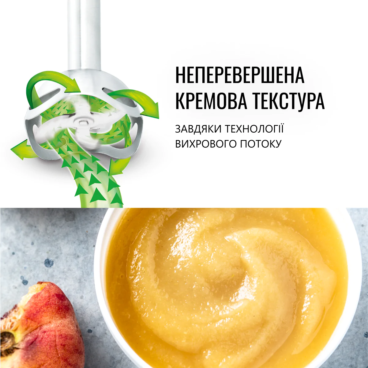 Блендер заглибний Tefal OPTICHEF HB643138