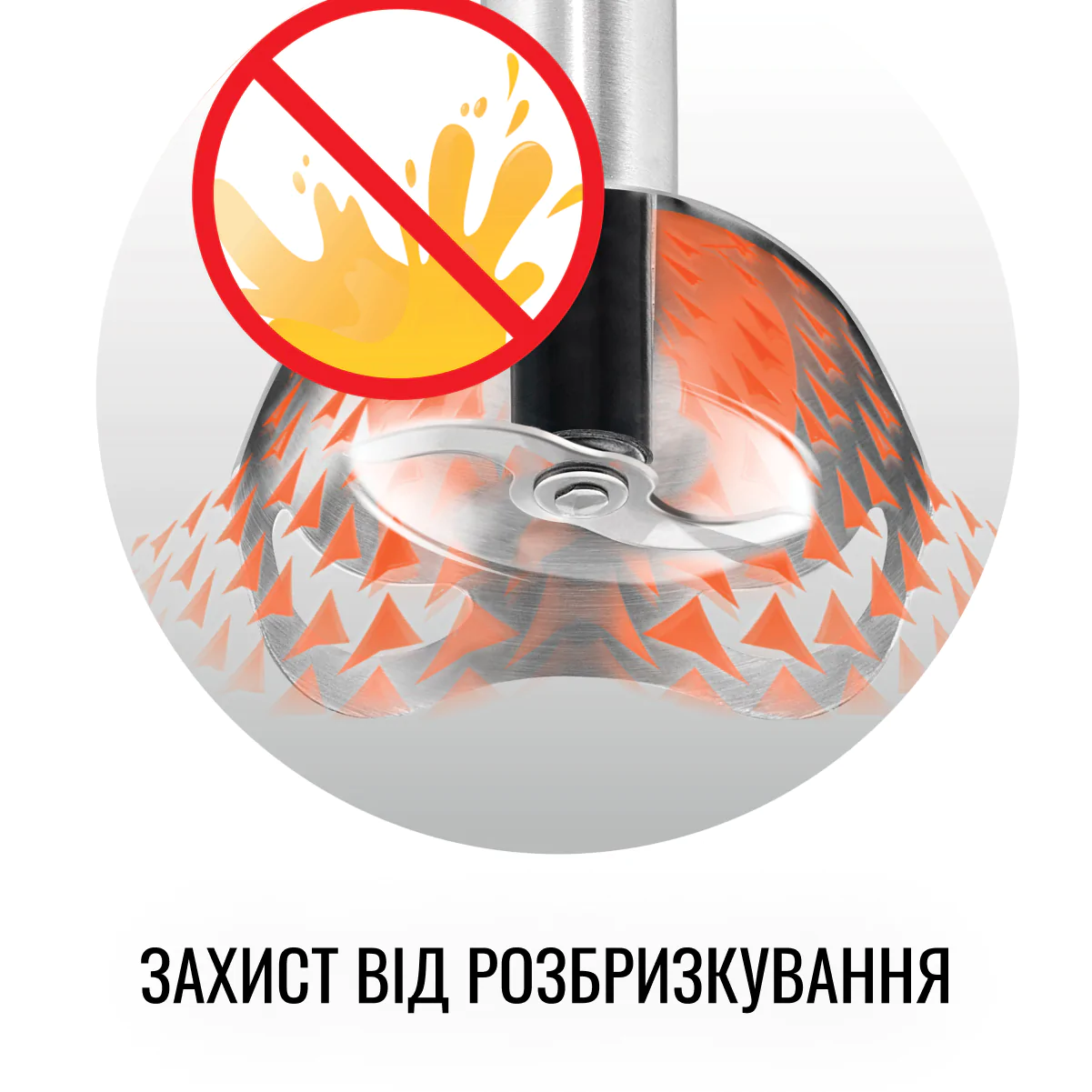 Блендер заглибний Tefal OPTICHEF HB643138