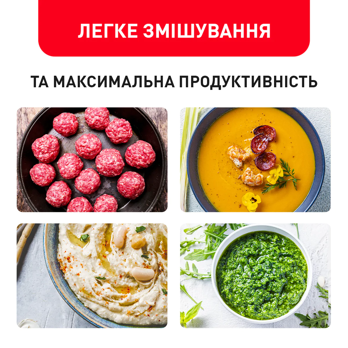 Блендер заглибний Tefal QUICKCHEF 3в1 HB656G10