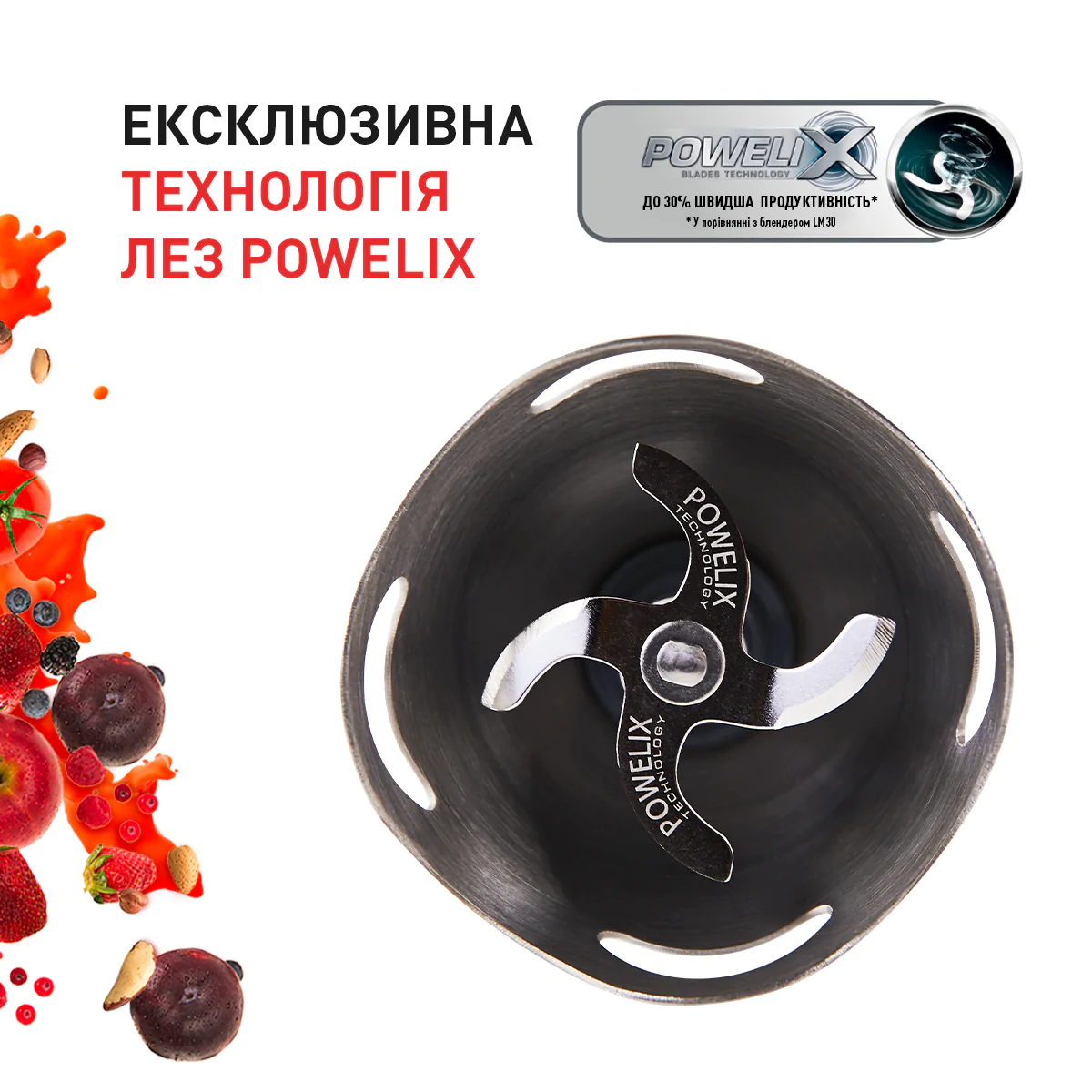 Блендер заглибний Tefal QUICKCHEF 3в1 HB656G10