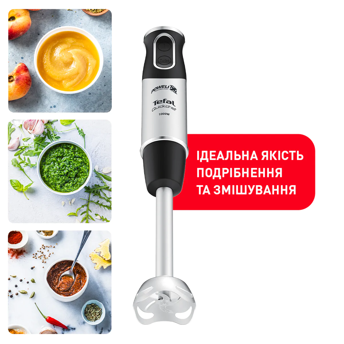 Блендер заглибний Tefal QUICKCHEF 3в1 HB656G10