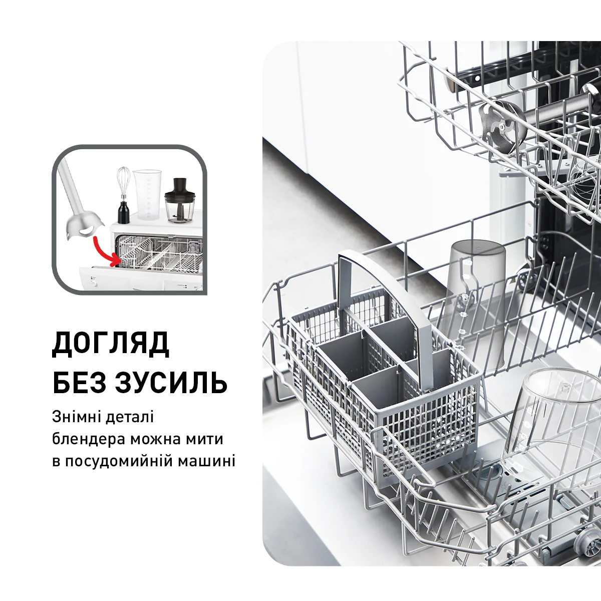 Блендер заглибний Tefal QUICKCHEF 3в1 HB656G10