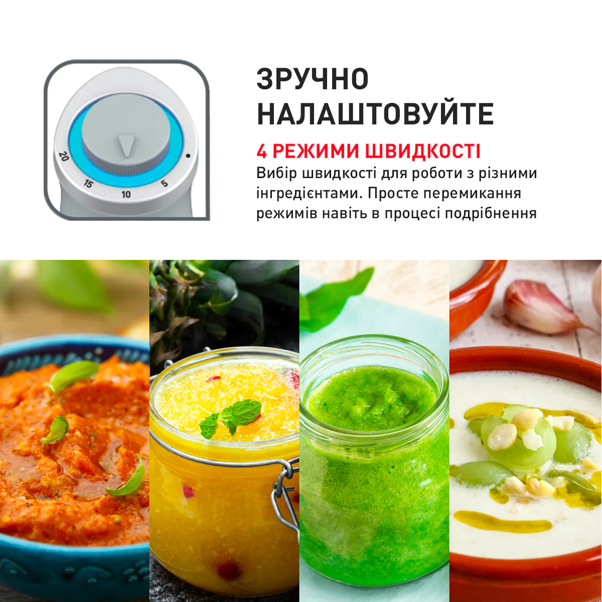 Блендер заглибний Tefal Quickchef Quartzite 4in1 Ice Crush HB65KD38