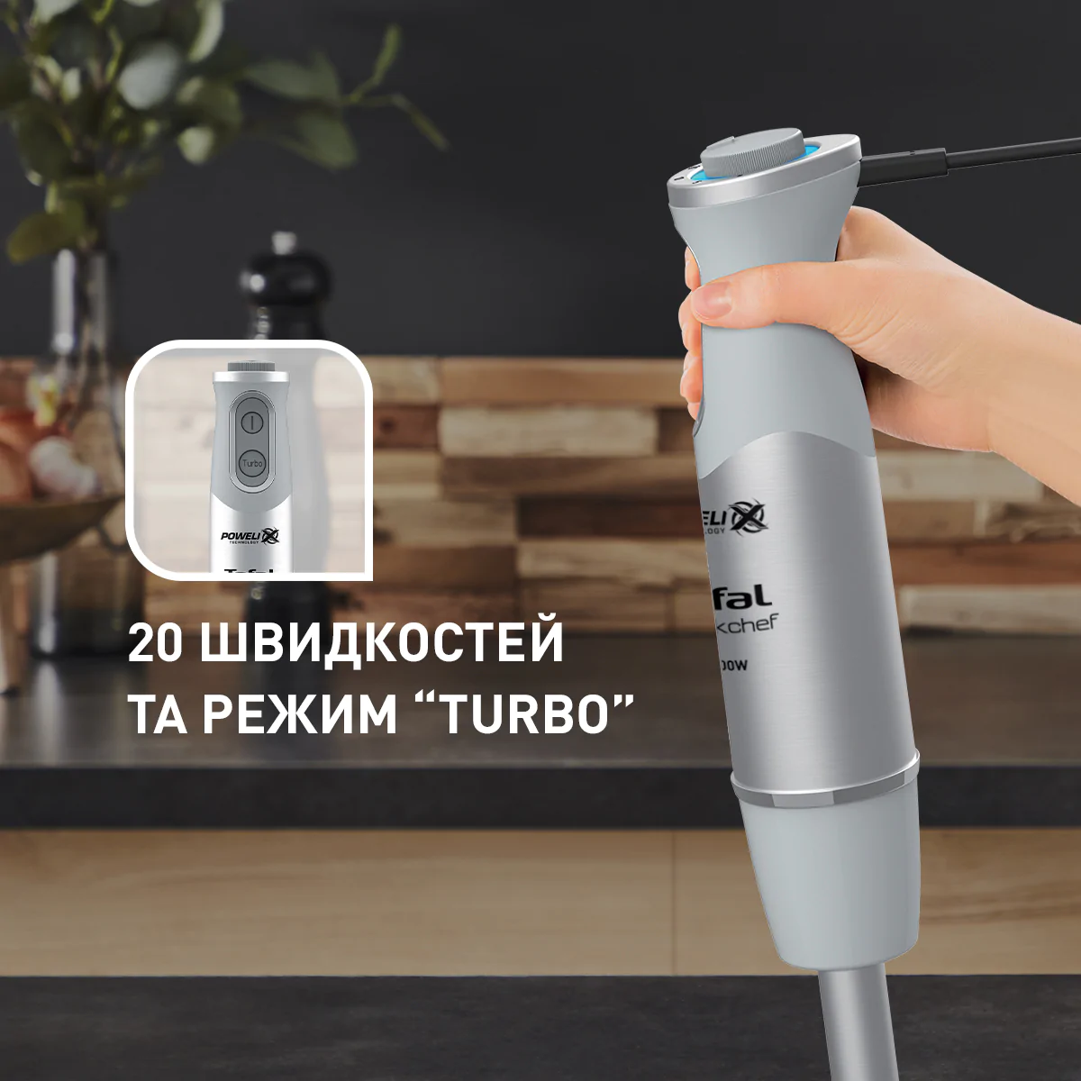 Блендер заглибний Tefal Quickchef Quartzite 4in1 Ice Crush HB65KD38